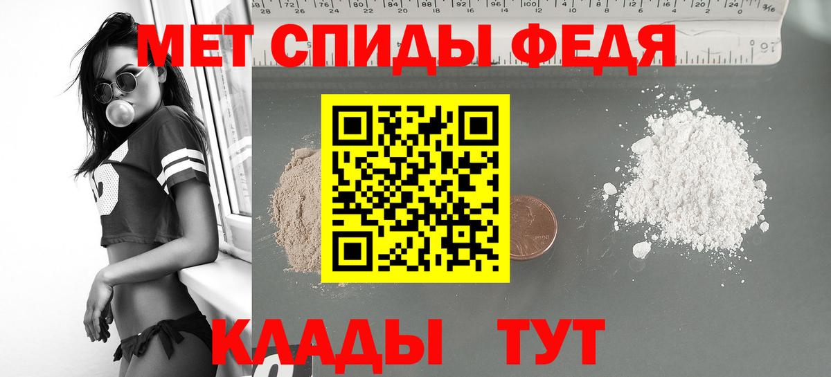 Амфетамин VHQ  Вход с VPN  Амфетамин  Хабаровск 