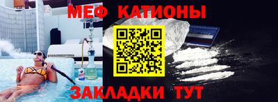 дурь Наро-Фоминск