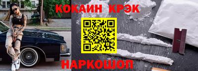 дурь Наро-Фоминск