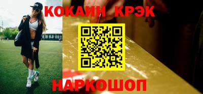 мефедрон мука Нарткала