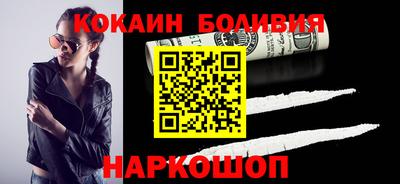 дурь Наро-Фоминск