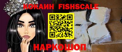 мефедрон мука Нарткала