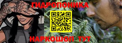 дурь Наро-Фоминск