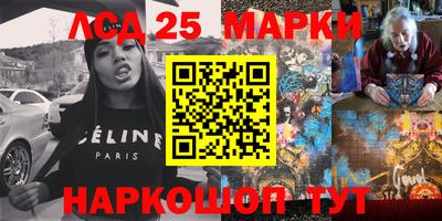 мефедрон мука Нарткала