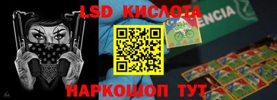 дурь Наро-Фоминск