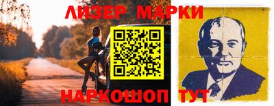 дурь Наро-Фоминск