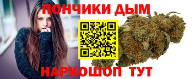 мефедрон мука Нарткала