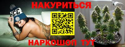 дурь Наро-Фоминск