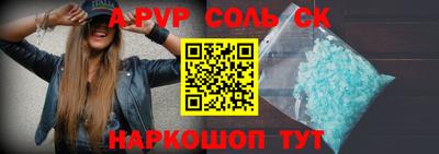 дурь Наро-Фоминск