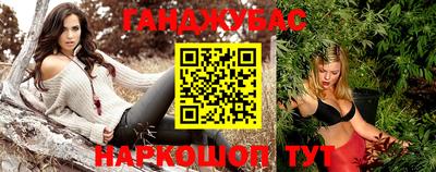 дурь Наро-Фоминск