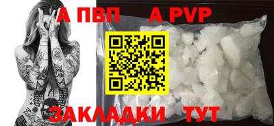 дурь Наро-Фоминск