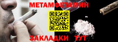 дурь Наро-Фоминск