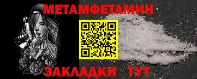 гидропоника Нальчик