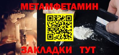 мефедрон мука Нарткала