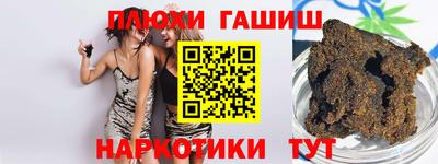 мефедрон мука Нарткала