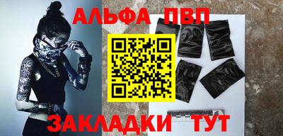 дурь Наро-Фоминск