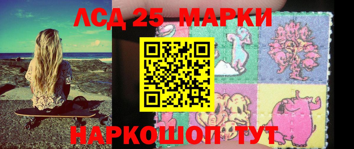 Марки NBOMe 1,8мг Хабаровск