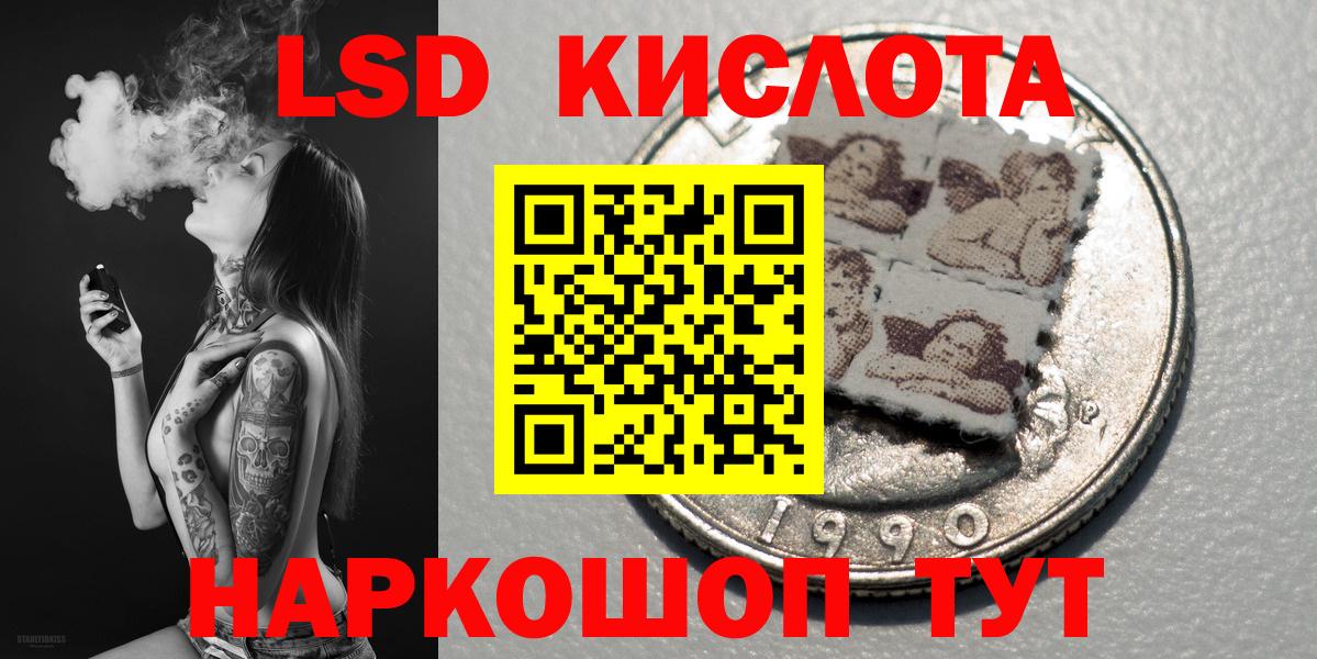 Хабаровск  Марки NBOMe 1,8мг  Наркотические марки  Марки NBOMe 1,8мг  Вход с VPN 