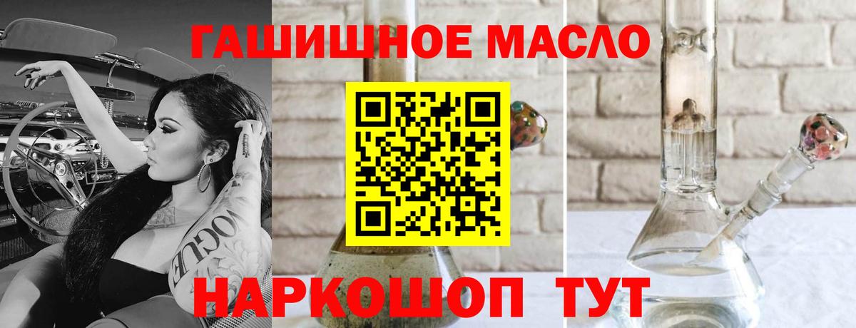ТГК концентрат Хабаровск