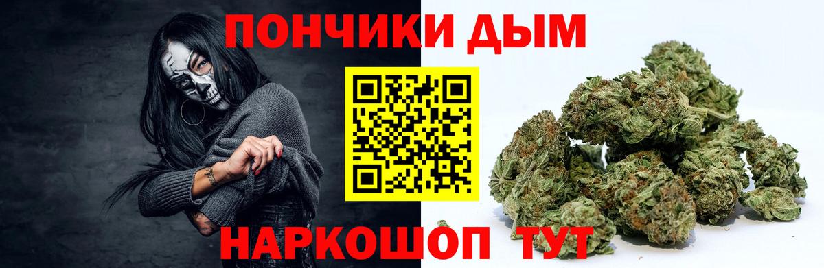 МАРИХУАНА план Хабаровск